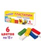 Пластилин мягкий ЮНЛАНДИЯ ВЕСЕЛЫЙ ШМЕЛЬ, 6 цветов, 90 г, СО СТЕКОМ, 106671 106671 - фото 286448