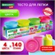 Пластилин-тесто для лепки BRAUBERG KIDS, 4 цвета, 560 г, яркие неоновые цвета, крышки-штампики, 106716 106716 - фото 286470