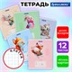 Тетрадь 12 л. BRAUBERG клетка, обложка картон, FUNNY ANIMALS, 107277 107277 - фото 286506
