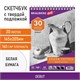 Скетчбук, белая бумага 160 г/м2, 145х205 мм, 30 л., гребень, жёсткая подложка, BRAUBERG ART DEBUT, 110989 110989 - фото 286584