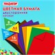 Цветная бумага, А4, 2-сторонняя газетная, 16 листов, 8 цветов, на скобе, ПИФАГОР, 200х280 мм, Мишутка, 111330 111330 - фото 286618