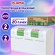 Полотенца бумажные 200 шт., LAIMA (H2) ADVANCED WHITE, 2-слойные, белые, КОМПЛЕКТ 20 пачек, 24х21,5, Z-сложение, 111338 111338 - фото 286624