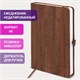 Ежедневник недатированный А5 (138x213 мм) BRAUBERG "Wood", кожзам, резинка, 136 л., коричневый, 111676 111676 - фото 286673