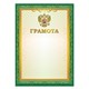 Грамота A4, мелованная бумага 115 г/м2, для лазерных принтеров, зеленая, STAFF, 111798 111798 - фото 286687
