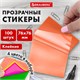 Блок самоклеящийся пластиковый (стикеры) 4 цвета BRAUBERG MULTI COLOUR 76х76 мм, 100 листов, 115208 115208 - фото 287330