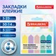 Закладки клейкие пастельные BRAUBERG MACAROON СТРЕЛКИ 50х14 мм, 125 штук (5 цветов х 25 листов), 115211 115211 - фото 287333