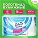 Полотенца бумажные 3-х слойные, 4 рулона по 11 м (отрыв 1/2 листа), LAIMA Deluxe, 100% целлюлоза, 115400 115400 - фото 287375