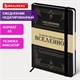 Ежедневник недатированный с резинкой А5 145х203мм, BRAUBERG, твердый, 160л, Secret Emperor, 116304 116304 - фото 287506