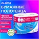 Полотенца бумажные спайка 2 рулона по 80 метров, LAIMA МЕГА РУЛОН, 2 слоя, 20х25 см, 100% целлюлоза, 116377 116377 - фото 287526