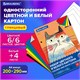 Набор картона БЕЛЫЙ + ЦВЕТНОЙ А4 мелованный, 10 листов (белый 4 листа + цветной 6 листов), в папке, BRAUBERG, 116630 116630 - фото 287544