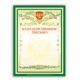 Грамота Благодарственное письмо А4, мелованный картон, зеленая, BRAUBERG, 122093 122093 - фото 287637