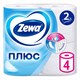 Бумага туалетная 2-х слойная, 4 рулона (4х23 м), белая, ZEWA Plus, 144051 122814 - фото 287681