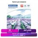 Бумага для акварели БОЛЬШАЯ А3, 20 л., 200 г/м2, 297х420 мм, BRAUBERG, Долина, 122908 122908 - фото 287687