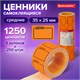 Ценник средний "Цена" 35х25 мм, оранжевый самоклеящийся, КОМПЛЕКТ 5 рулонов по 250 шт., BRAUBERG, 123585 123585 - фото 287732