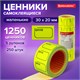 Ценник малый "Цена" 30х20 мм, желтый, самоклеящийся, КОМПЛЕКТ 5 рулонов по 250 шт., BRAUBERG, 123588 123588 - фото 287735
