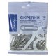 Скрепки 28мм Globus 100шт., пакет с европодвесом O328912 - фото 28776