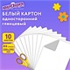 Картон белый А4 МЕЛОВАННЫЙ (белый оборот), 10 листов, в папке, ЮНЛАНДИЯ, 200х290 мм, ЮНЛАНДИК И РЫБКИ, 129569 129569 - фото 288055