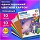Цветной картон БОЛЬШОГО ФОРМАТА, А3, МЕЛОВАННЫЙ (глянцевый), 10 листов 10 цветов, BRAUBERG, 297х420 129908 - фото 288077