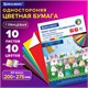 Цветная бумага А4 мелованная (глянцевая), ВОЛШЕБНАЯ, 10 листов 10 цветов, на скобе, BRAUBERG, 200х275 мм, Зайчата, 129926 129926 - фото 288084