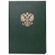 Книга учета 96 л., клетка, твердая, бумвинил, офсет, герб, А4 (200х290 мм), BRAUBERG, зеленая, 130277 130277 - фото 288217
