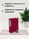 Папка-регистратор Консул ПВХ, 75 мм, металлический уголок, кармашек со сменной этикеткой. Цвет: темно-розовый К0237