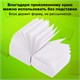 Блок для записей STAFF, проклеенный, куб 8х8 см,1000 листов, белый, белизна 90-92%, 120382 120382