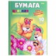 Цветная бумага А4 мелованная, 10листов 10 цветов, папка, HATBER ECO, Пчелки, 195х280 мм, 10Бц4м_00206 106551 - фото 291207