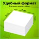 Блок для записей 9х9х5 см STAFF проклеенный, куб , белый, белизна 90-92% 129196