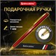 Ручка подарочная шариковая BRAUBERG "Slim Burgundy", корпус бордо, узел 1 мм, линия письма 0,7 мм, синяя, 141403 141403 - фото 293079