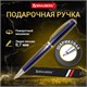 Ручка подарочная шариковая BRAUBERG "Cayman Blue", корпус синий, узел 1 мм, линия письма 0,7 мм, синяя, 141409 141409 - фото 293080
