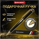 Ручка подарочная шариковая BRAUBERG "Perfect Black", корпус черный, узел 1 мм, линия письма 0,7 мм, синяя, 141416 141416 - фото 293084