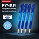 Ручки шариковые автоматические СИНИЕ НАБОР 4 штуки BRAUBERG SUPER, линия 0,35 мм, 143382 143382 - фото 293387