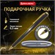 Ручка подарочная шариковая BRAUBERG "Maestro", СИНЯЯ, корпус черный с золотистым, линия письма 0,5 мм, 143470 143470 - фото 293426