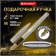 Ручка подарочная перьевая BRAUBERG "Ballet", СИНЯЯ, корпус серебистый с хромированными деталями, 143481 143481 - фото 293434