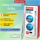 Ручка гелевая BRAUBERG EXTRA, ЧЕРНАЯ, корпус прозрачный, узел 0,5 мм, линия 0,35 мм, 143900 143900 - фото 293645
