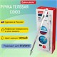 Ручка гелевая РОССИЯ СОЮЗ, ЧЕРНАЯ, корпус прозрачный, 0,7 мм, линия письма 0,5 мм, BRAUBERG, 143963 143963 - фото 293692