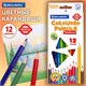 Карандаши цветные BRAUBERG PREMIUM, 12 цветов, трехгранные, грифель 3 мм, 181661 181661 - фото 294655