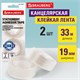 Клейкие ленты 19 мм х 33 м канцелярские BRAUBERG, комплект 2 шт., прозрачные, гарантированная длина, европодвес, 221695 221695 - фото 295902
