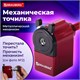 Точилка механическая BRAUBERG JET, металлический механизм, черный/бордовый, 222517 222517 - фото 295964