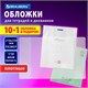 Обложки ПВХ для тетрадей и дневников, НАБОР "10 шт. + 1 шт. в ПОДАРОК", ПЛОТНЫЕ, 110 мкм, 210х350 мм, прозрачные, BRAUBERG, 272697 272697 - фото 298863