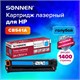 Картридж лазерный SONNEN (SH-CB541A) для HP CLJ CP1215/1515 ВЫСШЕЕ КАЧЕСТВО, голубой, 1400 страниц, 363955 363955 - фото 301566