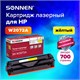 Картридж лазерный SONNEN (SH-W2072A) для HP CLJ 150/178 ВЫСШЕЕ КАЧЕСТВО, желтый, 700 страниц, 363968 363968 - фото 301578