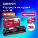 Картридж лазерный SONNEN (SH-W2073A) для HP CLJ 150/178 ВЫСШЕЕ КАЧЕСТВО, пурпурный, 700 страниц, 363969 363969 - фото 301579