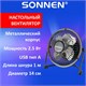 Вентилятор настольный USB SONNEN FT10-B37А, d=10 см, 2,5 Вт, металл, черный, 455733 455733 - фото 302897
