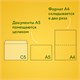 Конверты С5 (162х229 мм), отрывная лента, Куда-Кому, 80 г/м2, КОМПЛЕКТ 50 шт., внутренняя запечатка, С50.15.50С 124202