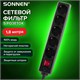 Сетевой фильтр SONNEN U-3518, 5 розеток, с заземлением, выключатель, 10 А, 1,8 м, черный, 513488 513488 - фото 303771
