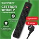 Сетевой фильтр SONNEN SPB-305, 5 розеток с заземлением, выключатель, 10 А, 3 м, черный, 513657 513657 - фото 303822