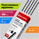 Пружины пластиковые для переплета, КОМПЛЕКТ 100 шт., 6 мм (для сшивания 10-20 л.), черные, BRAUBERG, 530809 530809 - фото 304110
