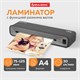 Ламинатор BRAUBERG L460B ЧЕРНЫЙ, формат A4, толщина пленки 75-125 мкм, скорость 30 см/мин., 531016 531016 - фото 304191