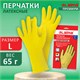 Перчатки МНОГОРАЗОВЫЕ латексные LAIMA "ПРЕМИУМ", хлопчатобумажное напыление, СВЕРХПЛОТНЫЕ, размер L (большой), желтые, вес 65 г, 600272 600272 - фото 305129